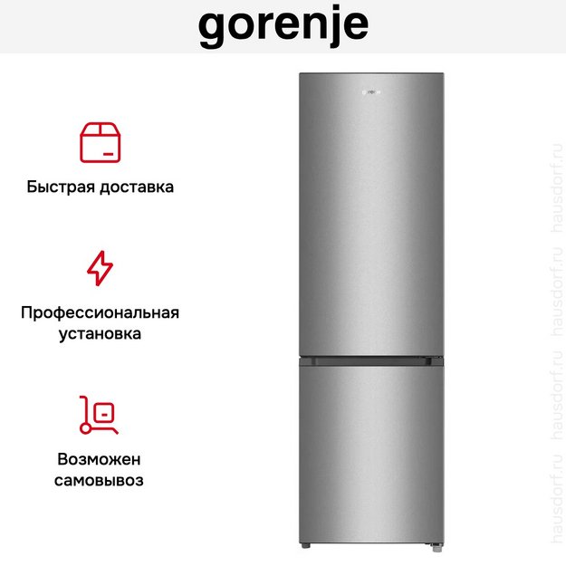 Холодильник Gorenje RK4181PS4 (фото 7) Холодильник Gorenje RK4181PS4 (preview 7)