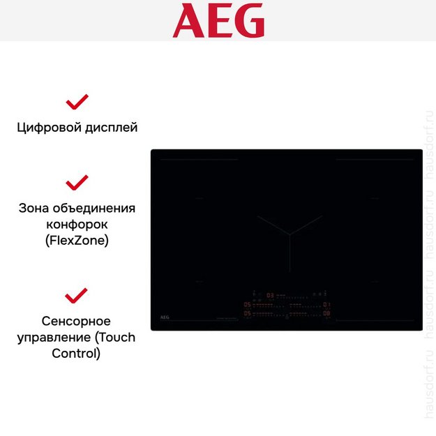Варочная панель AEG NIK85M30IB (preview 8)