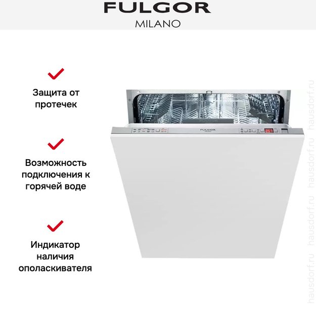 Встраиваемая посудомоечная машина Fulgor Milano FDW 8292.1 (фото 8) Встраиваемая посудомоечная машина Fulgor Milano FDW 8292.1 (preview 8)