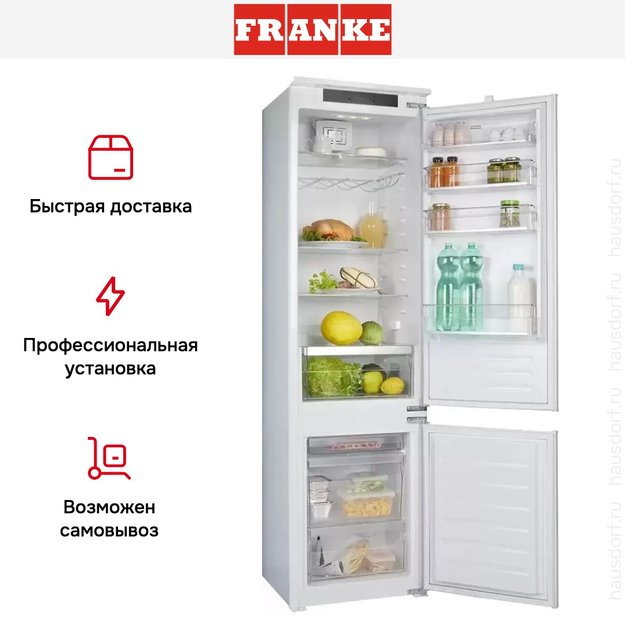 Встраиваемый холодильник Franke FCB 360 V NE E (фото 8) Встраиваемый холодильник Franke FCB 360 V NE E (preview 8)