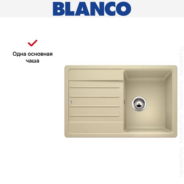 Мойка Blanco LEGRA 45 S SILGRANIT шампань (preview 6)