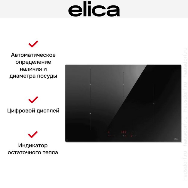 Варочная панель Elica Умное подключение 804 Плюс (Ratio Connex 804 Plus) (preview 3)
