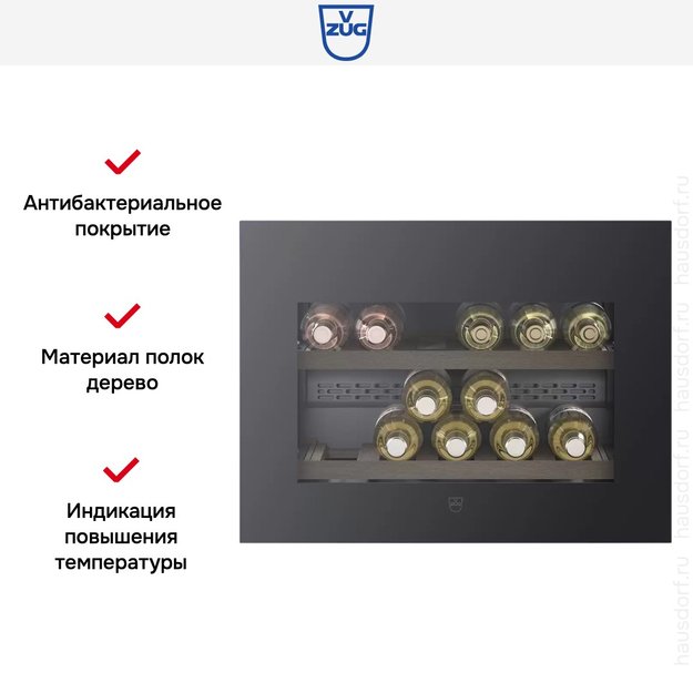 Встраиваемый винный шкаф V-ZUG WineCooler V4000 45 WC4T-51113 R черное стекло (preview 5)