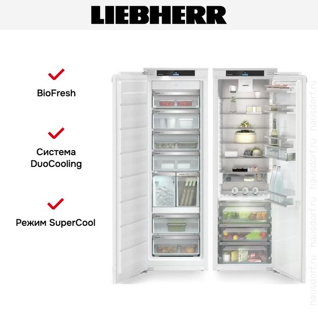 Встраиваемый холодильник Liebherr IXRF 5165 (SIFNdi 5188 + IRBci 5150) (фото 3) Встраиваемый холодильник Liebherr IXRF 5165 (SIFNdi 5188 + IRBci 5150) (preview 3)