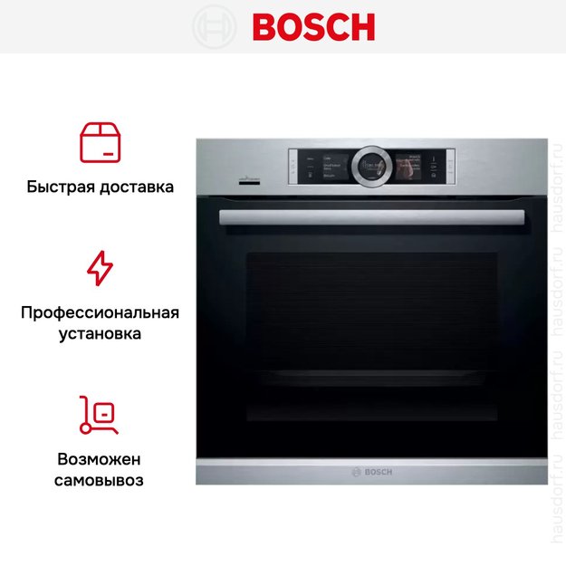 Духовой шкаф Bosch HRG6769S6 (preview 10)