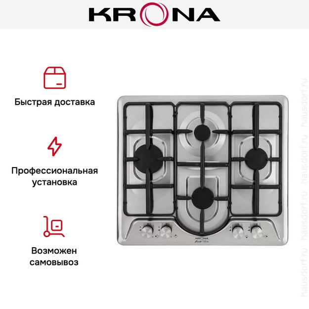Газовая варочная поверхность KRONA PARTITA 60 IX (фото 11) Газовая варочная поверхность KRONA PARTITA 60 IX (preview 11)