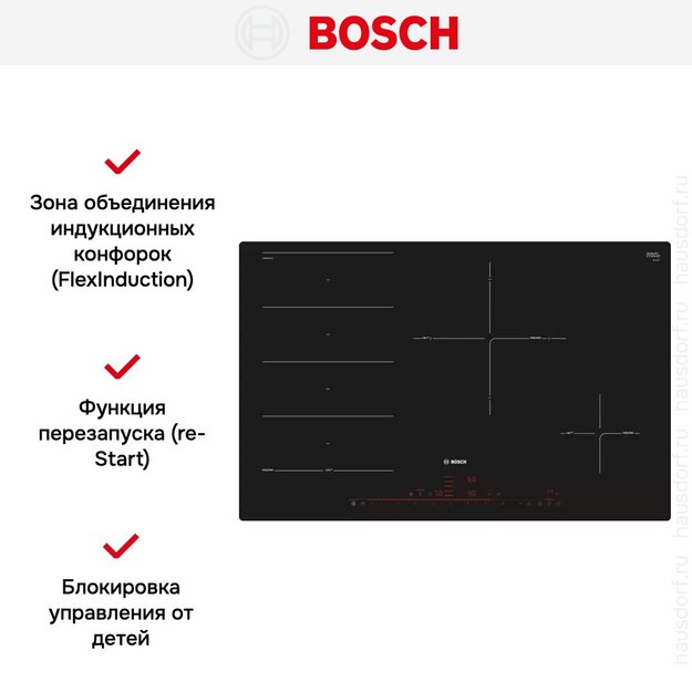 Индукционная варочная панель Bosch PXE801DC1E (preview 4)