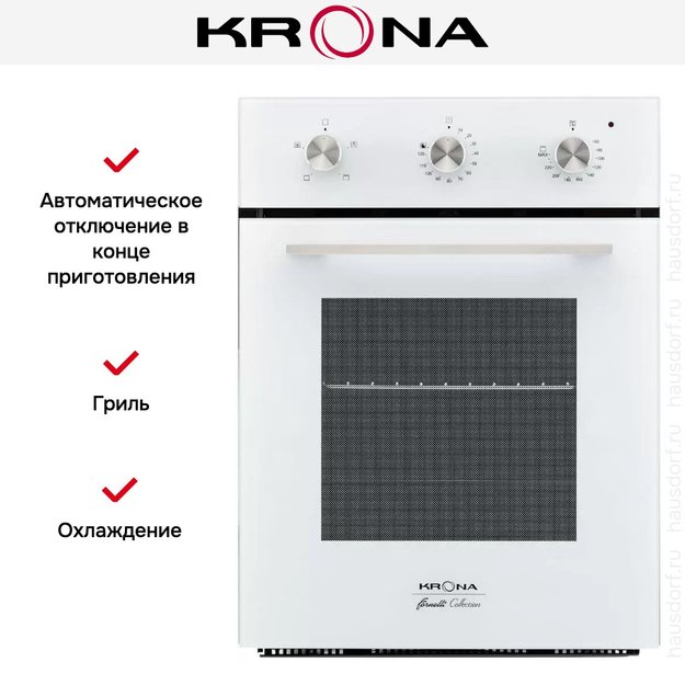Электрический духовой шкаф KRONA BREVE 45 WH (фото 9) Электрический духовой шкаф KRONA BREVE 45 WH (preview 9)