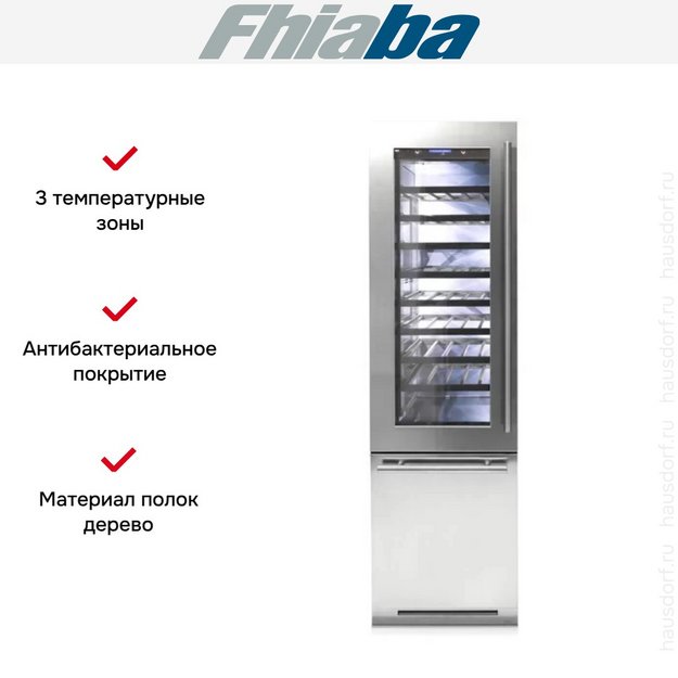 Винный шкаф Fhiaba KS5991TWT6 (preview 2)