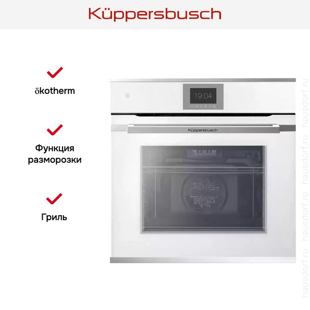 Духовой шкаф Kuppersbusch BP 6550.0 W1 Stainless steel (preview 5)