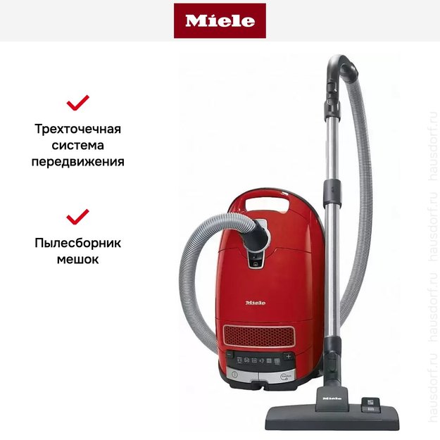 Пылесос Miele SGEF5 Complete C3 PowerLine Cat&Dog Flex mango red (preview 11)