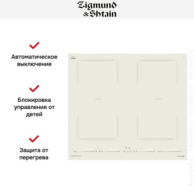 Стеклокерамическая варочная панель Zigmund Shtain CI 69.6 I (preview 6)