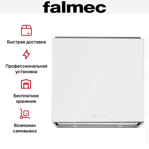 Вытяжка Falmec LAGUNA IS STEEL 90 WHITE (фото 6) Вытяжка Falmec LAGUNA IS STEEL 90 WHITE (preview 6)