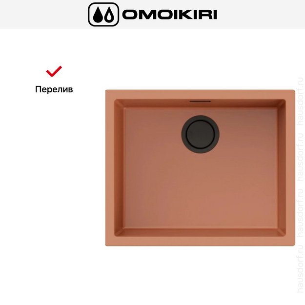 Мойка Omoikiri Yamakawa 55-U/I CN (preview 8)