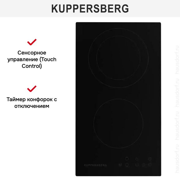 Варочная панель Kuppersberg ECO 302 (preview 9)