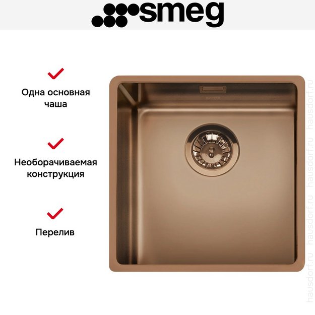 Мойка Smeg VSTR40CUX (preview 4)