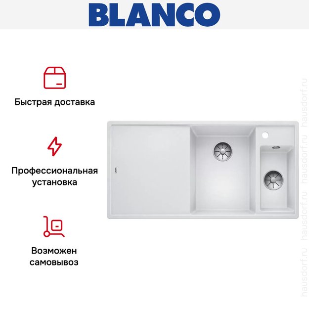 Мойка Blanco AXIA III 6 S чаша справа, доска ясень клапан-автомат InFino® белый (preview 6)