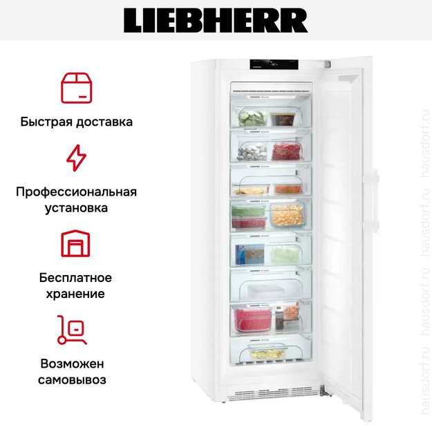 Морозильник Liebherr GN 5235 Comfort NoFrost (фото 15) Морозильник Liebherr GN 5235 Comfort NoFrost (preview 15)