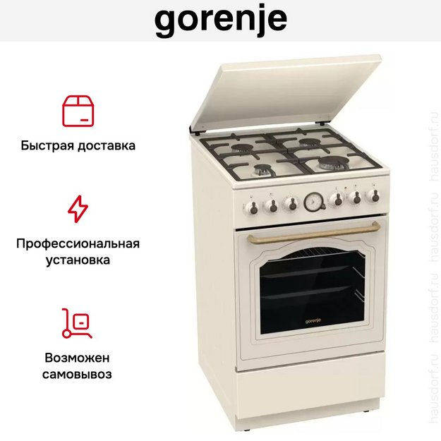 Комбинированная плита Gorenje GKS5B70CLI (preview 23)