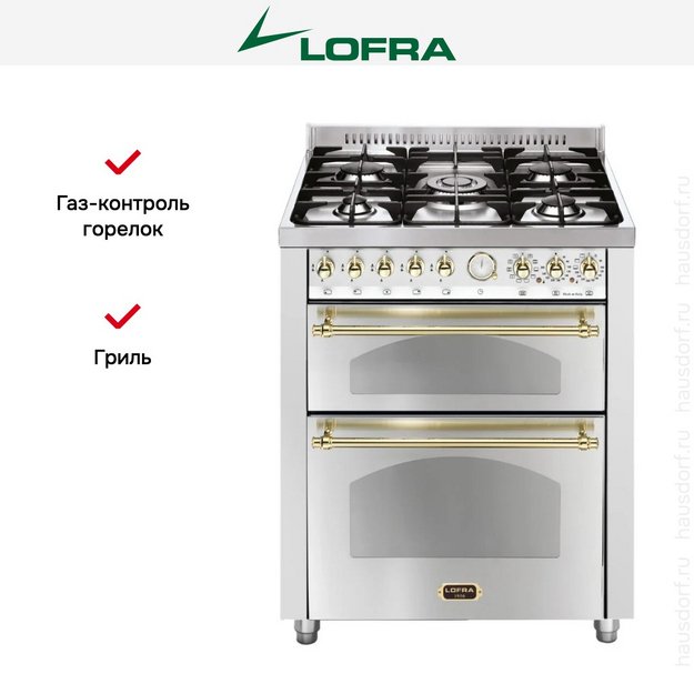 Варочный центр Lofra RSUD76MFTE/CI Brass (preview 2)