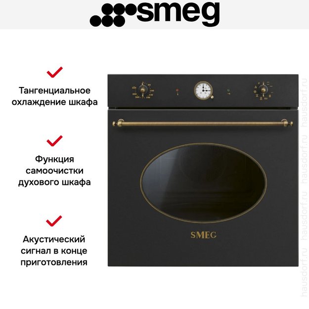Духовой шкаф Smeg SFP68C1TAO (preview 7)