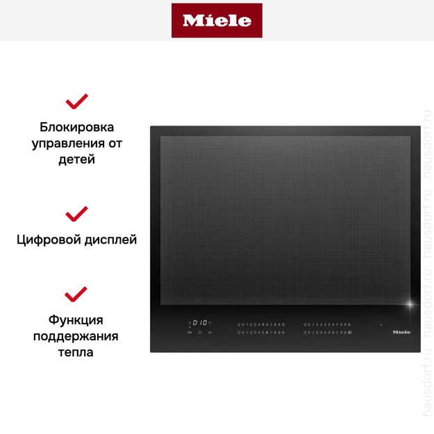 Варочная панель Miele KM 7867-1 FL (фото 6) Варочная панель Miele KM 7867-1 FL (preview 6)