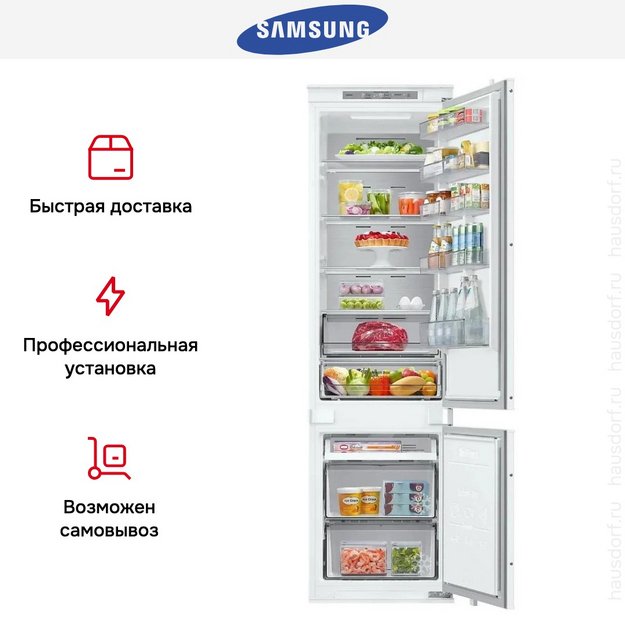 Встраиваемый холодильник Samsung BRB80F30BES0EO (preview 12)