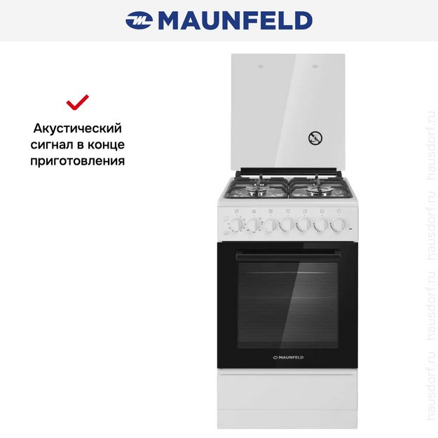 Комбинированная плита Maunfeld MGC50ECW02 (preview 16)