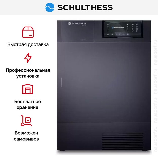 Сушильная машина Schulthess Spirit 660 Titan Rock (preview 7)