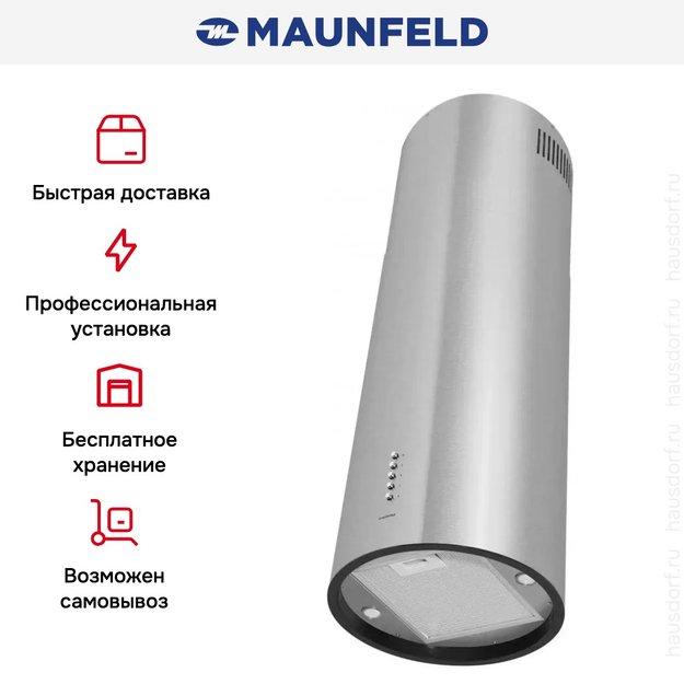 Кухонная вытяжка MAUNFELD Lee Push 39 нержавеющая сталь (preview 17)