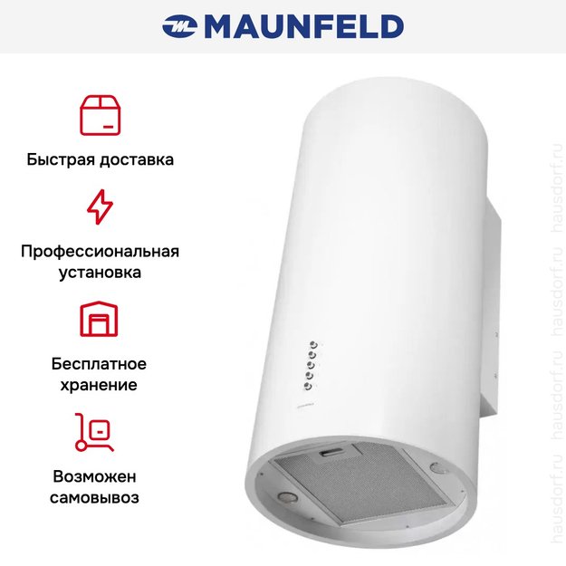 Кухонная вытяжка MAUNFELD Lee Side C 39 белый (preview 16)