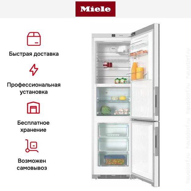 Холодильно-морозильная комбинация Miele KFN 29283 D bb (фото 9) Холодильно-морозильная комбинация Miele KFN 29283 D bb (preview 9)