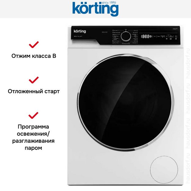 Узкая стиральная машина с паром Korting KWM 42LS1267 (preview 4)