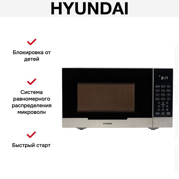 Микроволновая печь Hyundai HYM-D2075 (фото 14) Микроволновая печь Hyundai HYM-D2075 (preview 14)