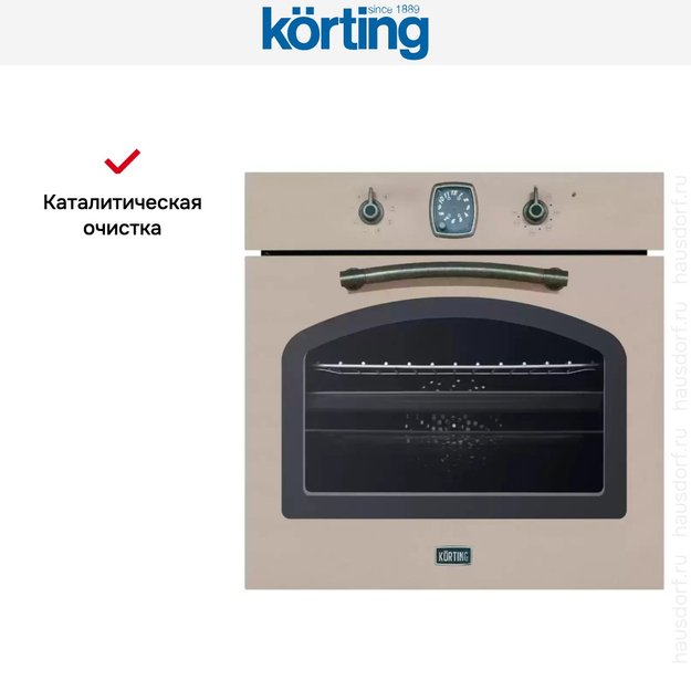 Электрический духовой шкаф Korting OKB 481 CRSK (фото 6) Электрический духовой шкаф Korting OKB 481 CRSK (preview 6)