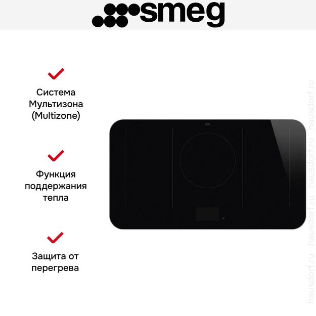 Варочная панель Smeg SISL7955X (preview 9)