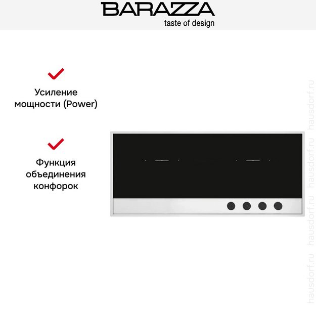 Варочная панель Barazza 1PLE12ID (preview 4)