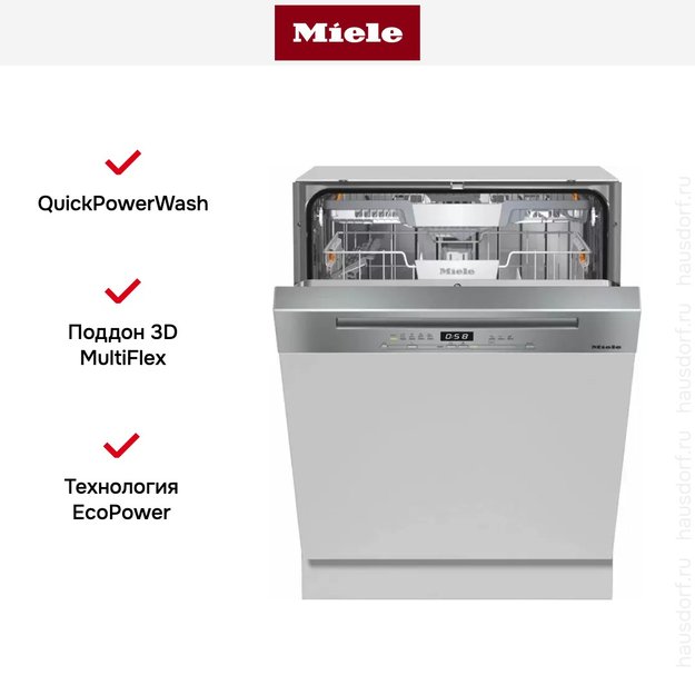 Встраиваемая посудомоечная машина Miele G 5310 SCi Active Plus сталь (фото 6) Встраиваемая посудомоечная машина Miele G 5310 SCi Active Plus сталь (preview 6)