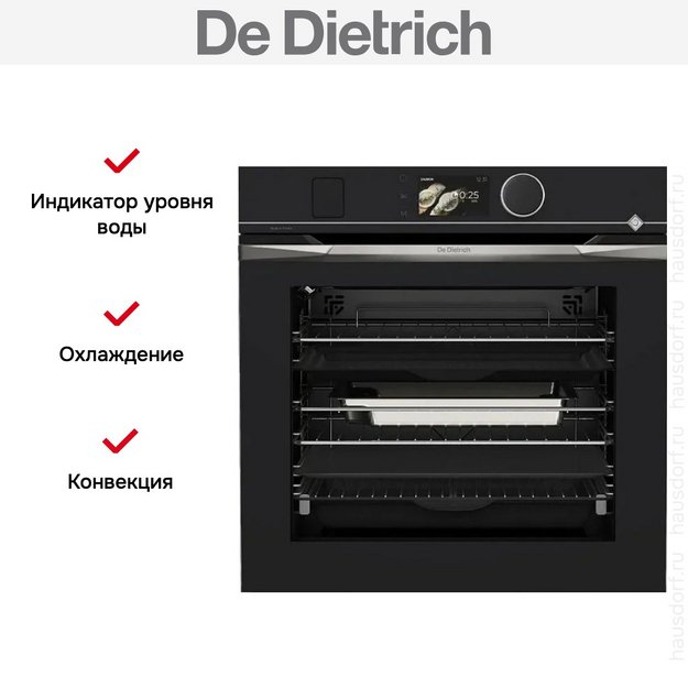 Духовой шкаф De Dietrich DOR4747X (preview 4)