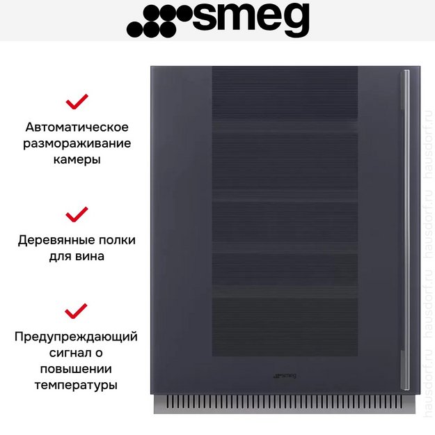 Встраиваемый холодильный шкаф для вина Smeg CVI138LG (preview 3)