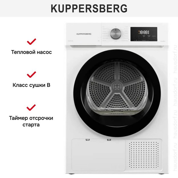 Сушильная машина Kuppersberg DM 593 W (preview 8)