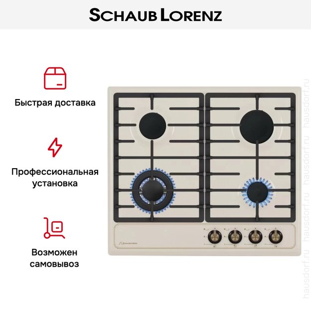 Варочная панель Schaub Lorenz SLK GB6520 (preview 4)
