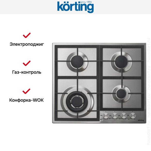 Варочная поверхность Korting HG 665 CTX (фото 4) Варочная поверхность Korting HG 665 CTX (preview 4)