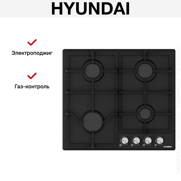 Газовая варочная панель Hyundai HHG 6432 BK (preview 3)