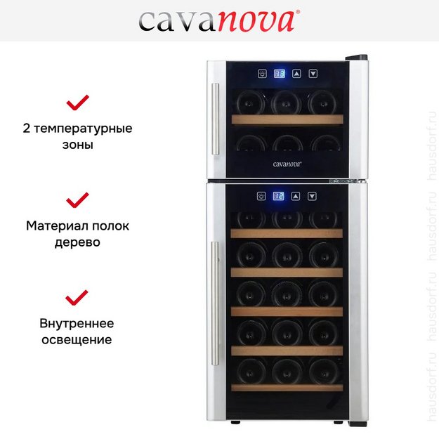 Винный шкаф Cavanova CV021-2TNS (preview 16)