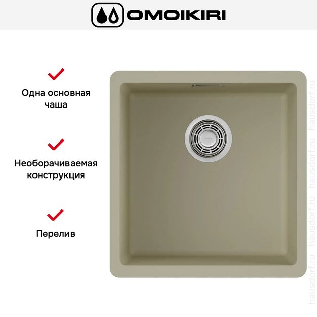 Мойка Omoikiri Kata 40-U-BE (preview 5)