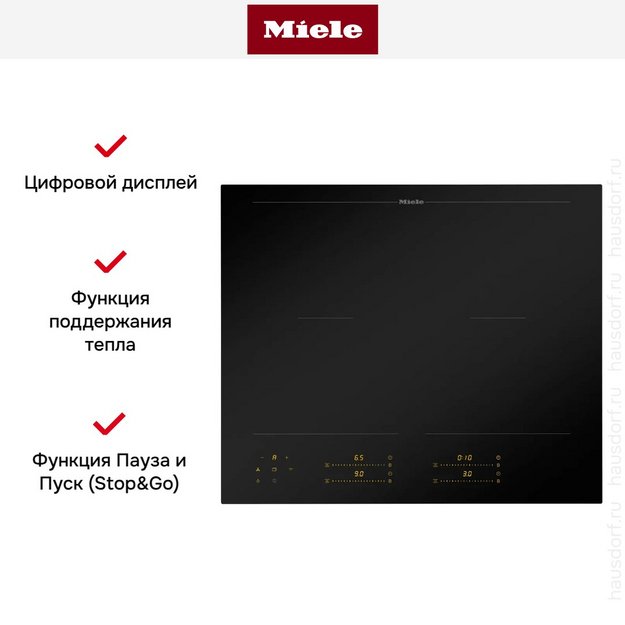 Индукционная варочная панель Miele KM 8565 FL MattFinish (preview 6)