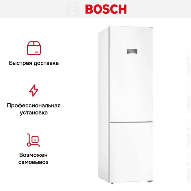 Холодильник с нижней морозильной камерой BOSCH KGN39VW24R (preview 11)