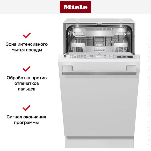 Полновстраиваемая посудомоечная машина Miele G 5890 SCVi SL (preview 6)