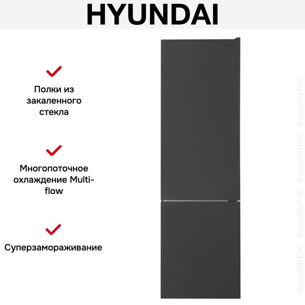 Холодильник Hyundai CC3593FIX (preview 19)
